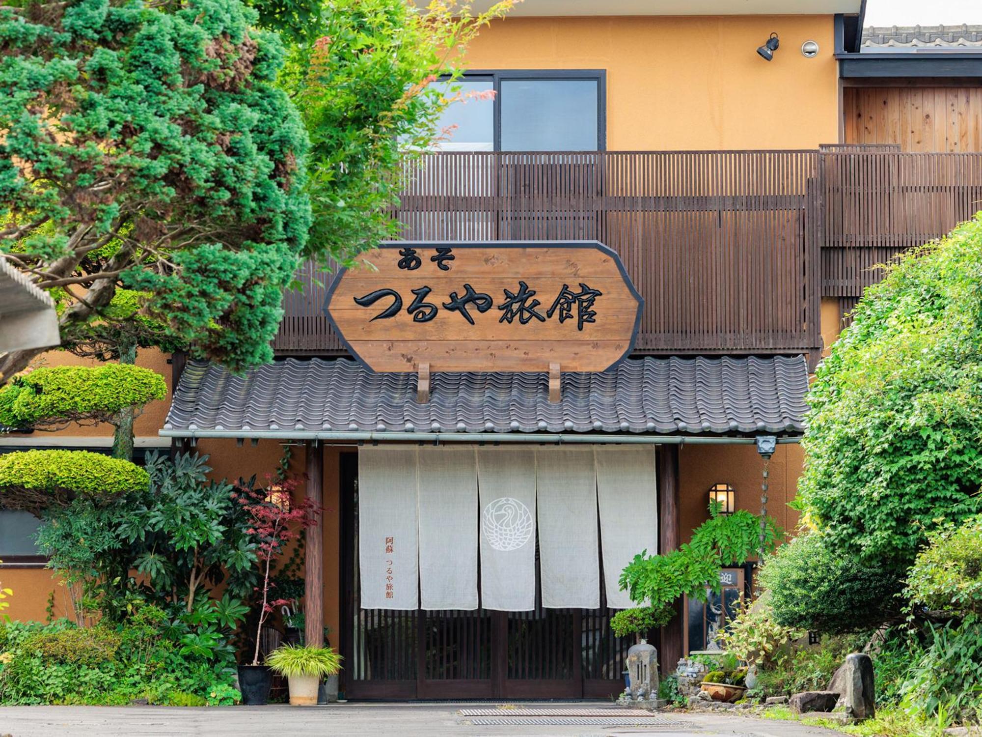 Hotel Asotsuruya Exteriér fotografie